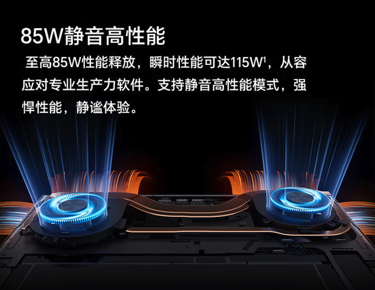 明日开启预约！荣耀MagicBook Pro 16 2025极客版上架
